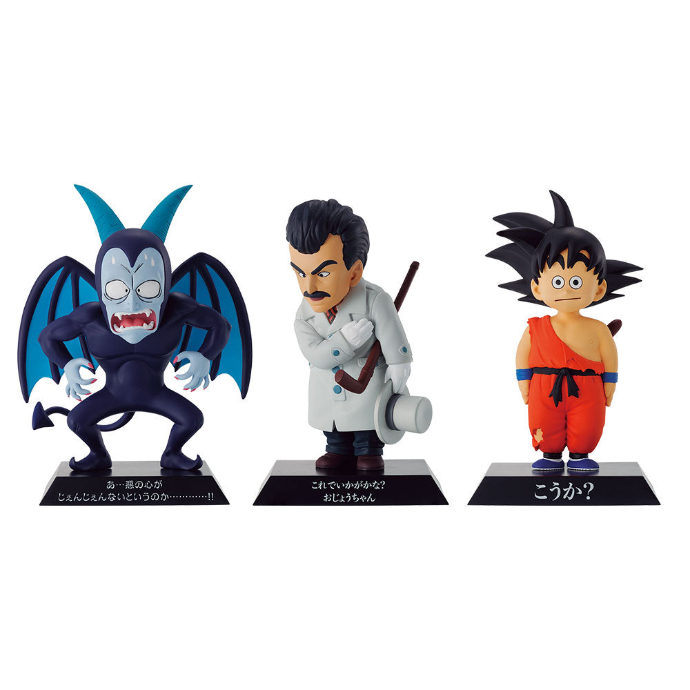 Ichiban Kuji Banpresto Dragon Ball Ex The Fierce Men Of Turtle Hermit School