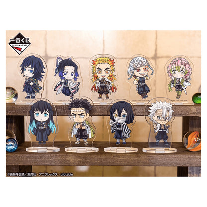 Ichiban Kuji Banpresto Demon Slayer Kimetsu No Yaiba The City Where Demons Dwell