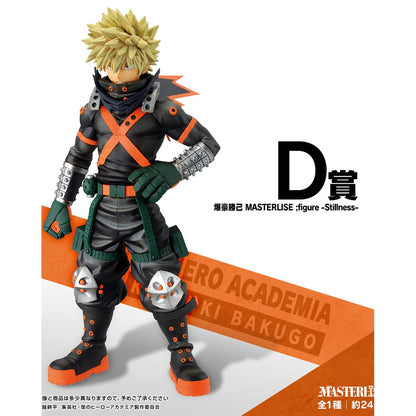 Ichiban Kuji Banpresto My Hero Academia Lote 80 articulos My Hero Academia Fight On