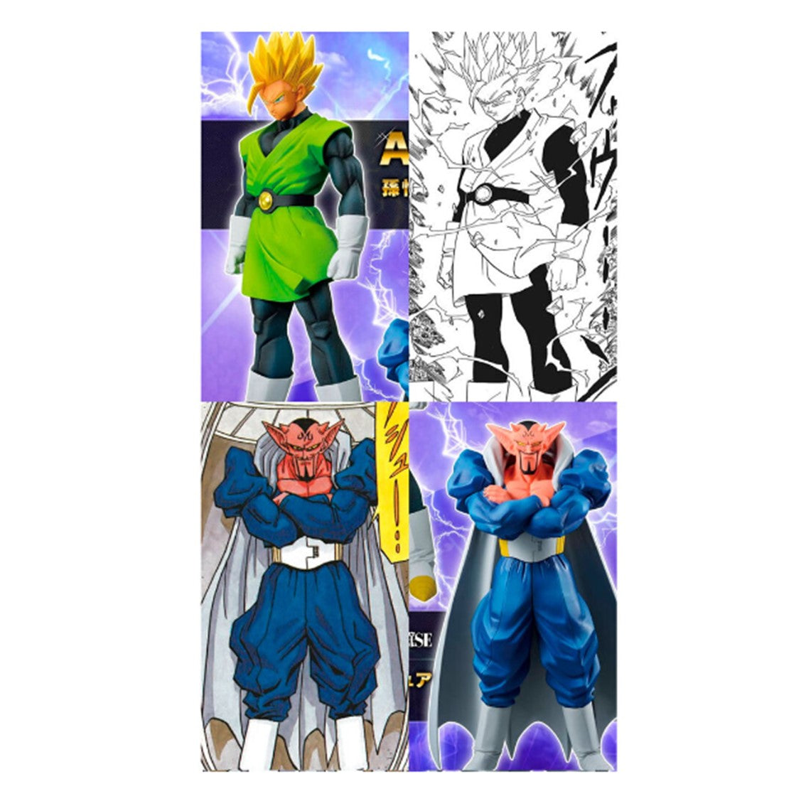 Ichiban Kuji Banpresto Dragon Ball Crash! Battle For The Universe Lote 80 Artículos