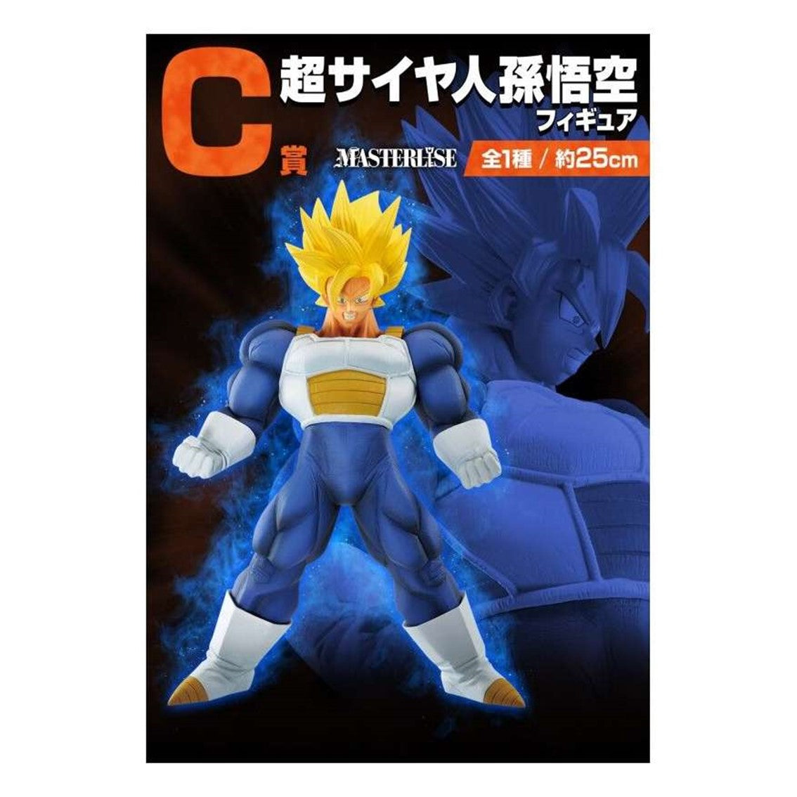 Ichiban Kuji Banpresto Dragon Ball VS Omnibus Great Lote 80 artículos Loteria Japonesa