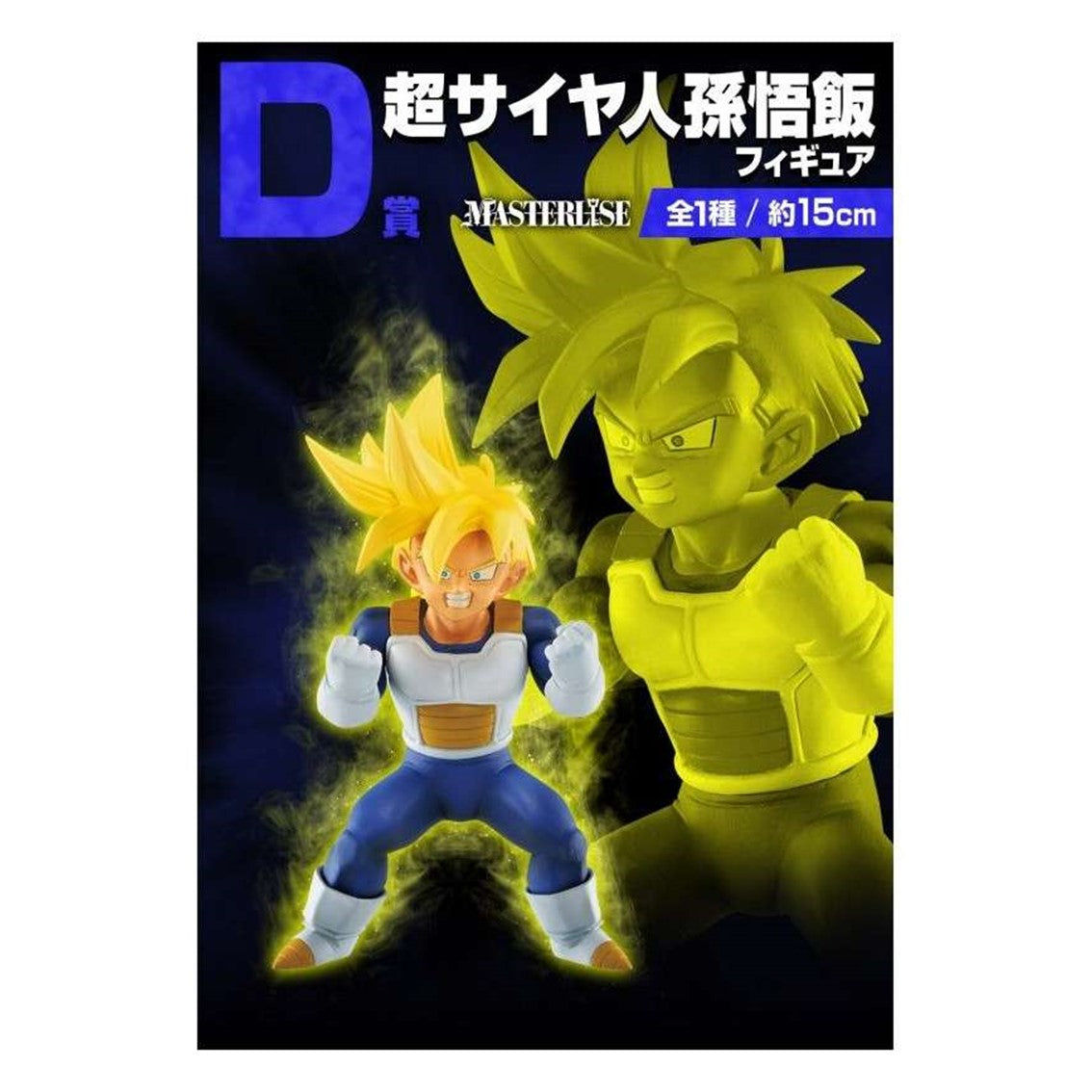 Ichiban Kuji Banpresto Dragon Ball VS Omnibus Great Lote 80 artículos Loteria Japonesa