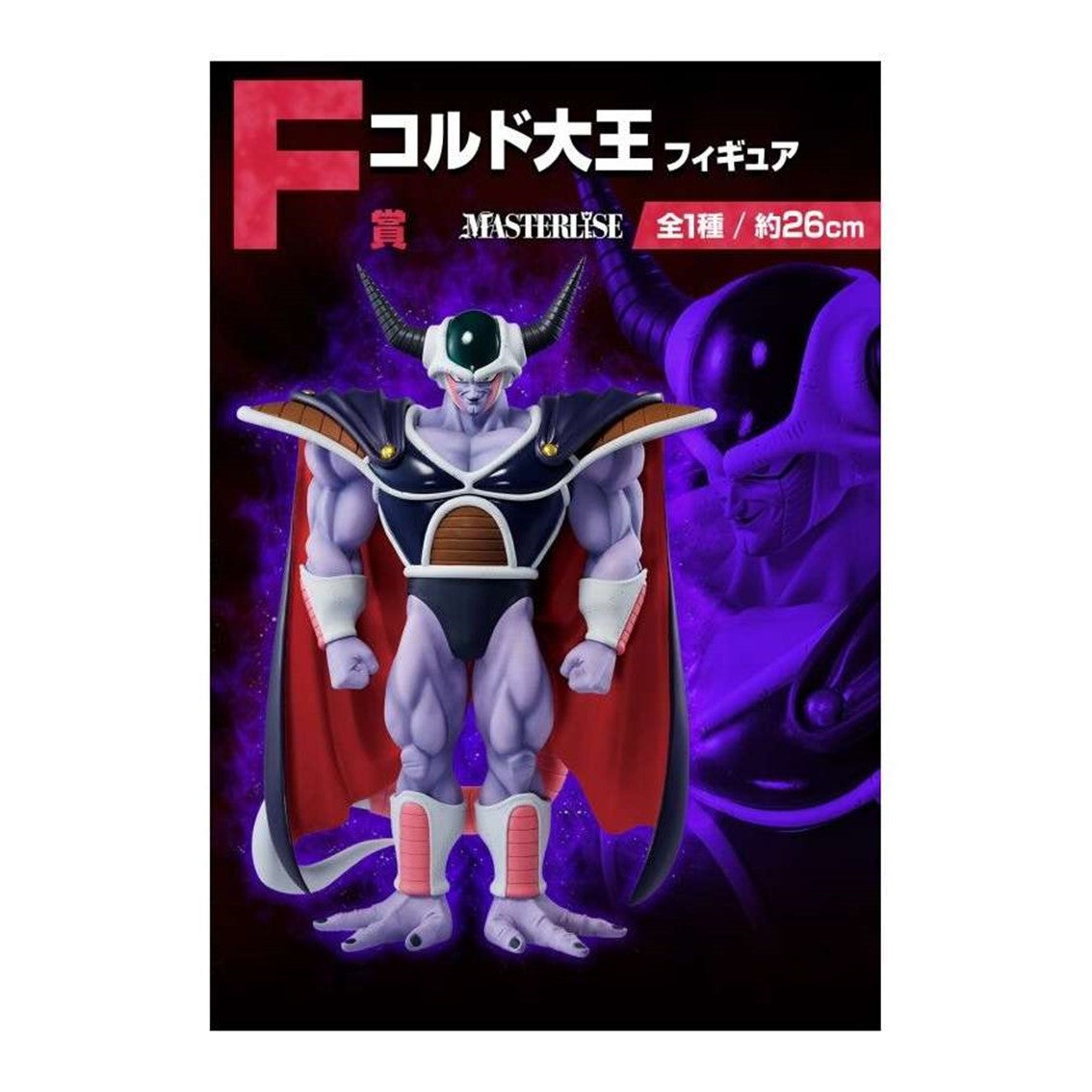 Ichiban Kuji Banpresto Dragon Ball VS Omnibus Great Lote 80 artículos Loteria Japonesa