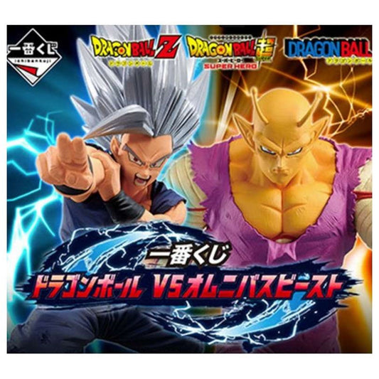 Ichiban Kuji Banpresto Dragon Ball VS Omnibus Beast Lote 80 artículos Loteria Japonesa