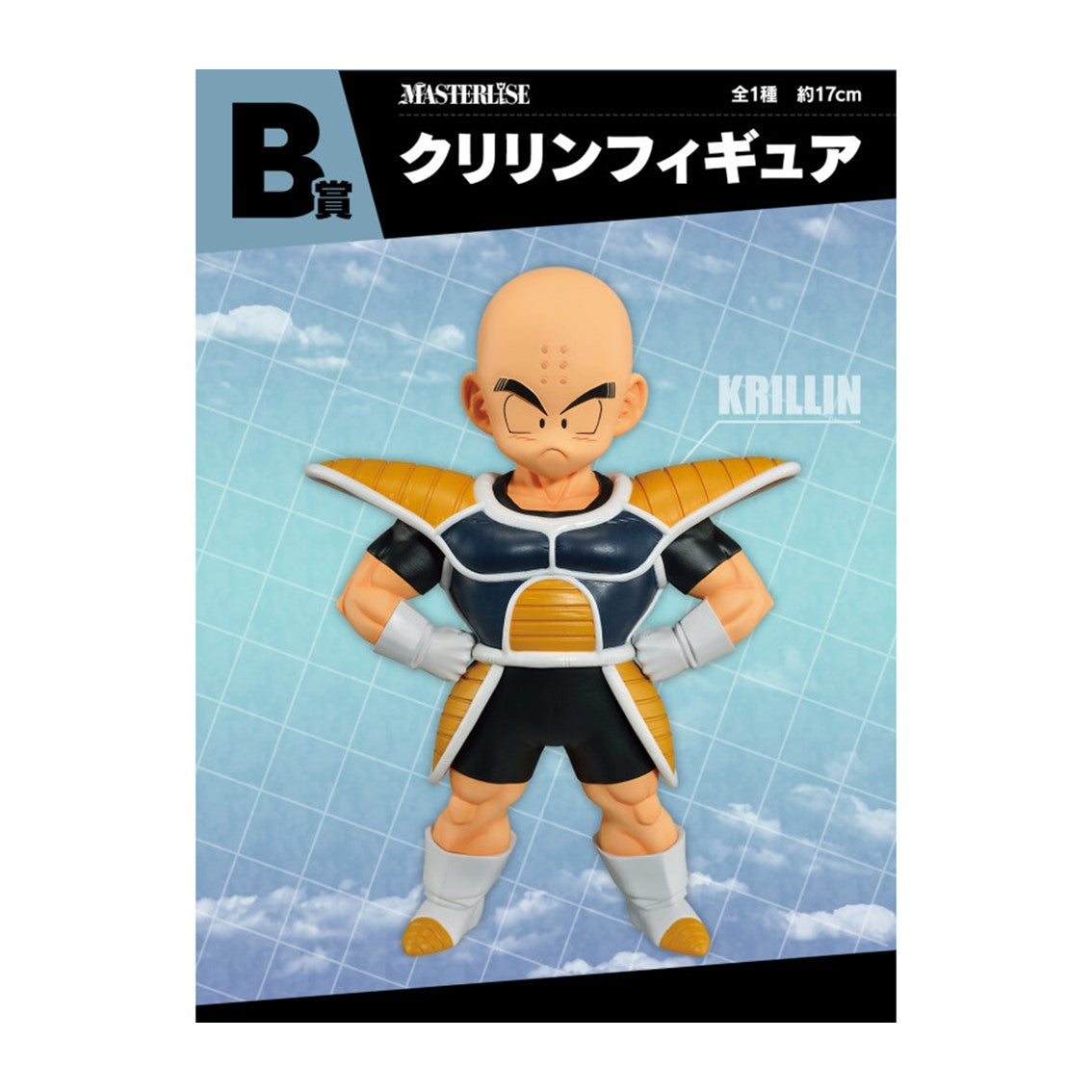 Ichiban Kuji Banpresto Battle On Planet Namek Loteria Japonesa Lote 80 artículos