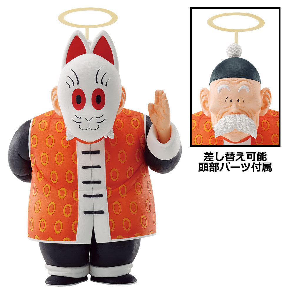 Ichiban Kuji Banpresto Dragon Ball Ex The Fierce Men Of Turtle Hermit School