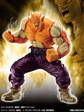 Figura Orange Piccolo Versión Last One Dragon Ball Z Ichiban Kuji